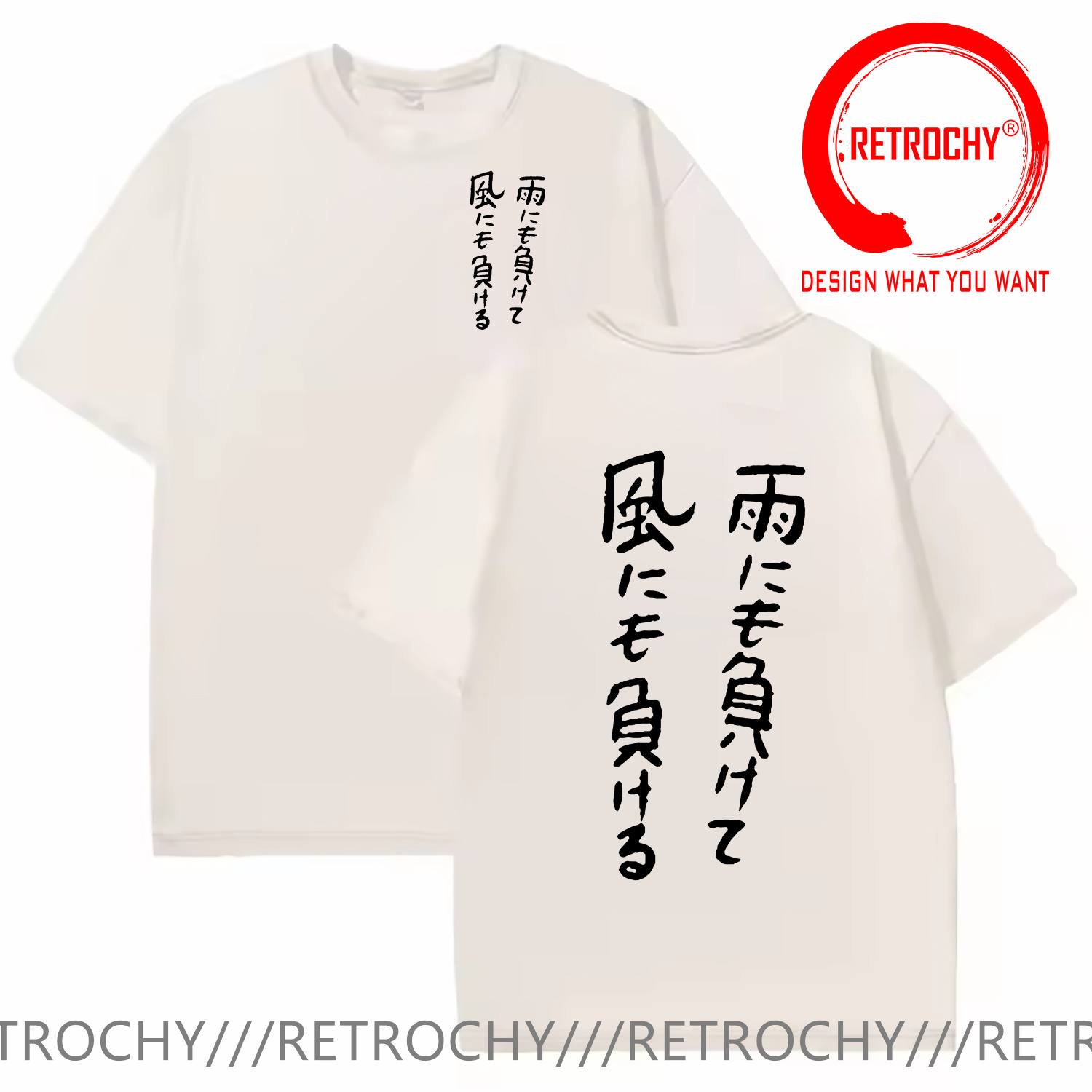 T-shirt en coton délavé vintag - Summer Rain Clothing avis et prix