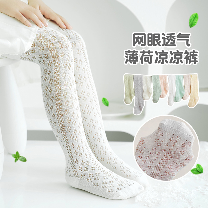 Collants d'été respirants pour - Summer Clothing Baby Girl avis et prix
