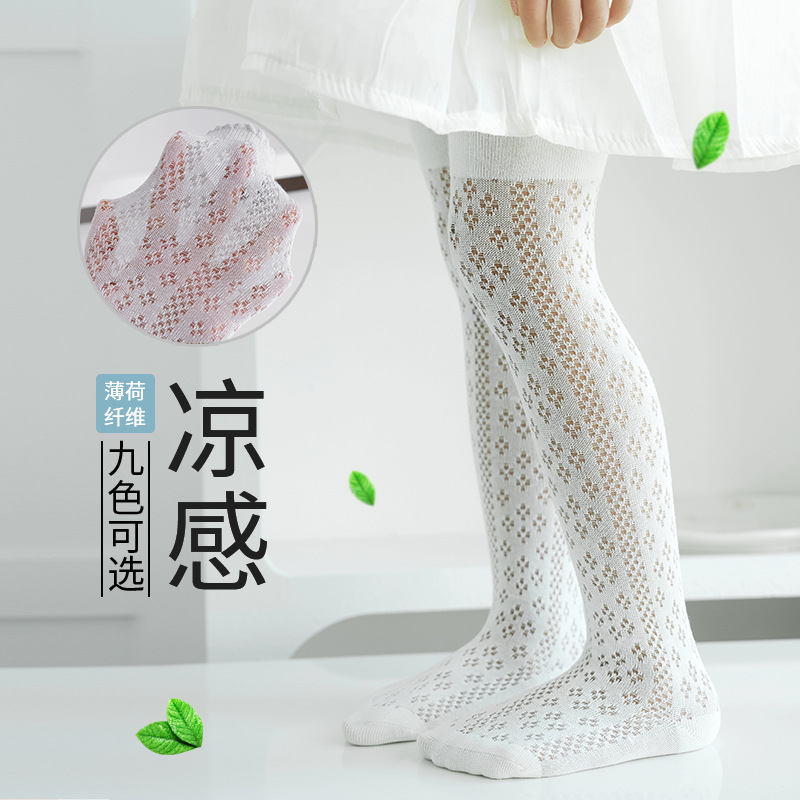 Collants d'été respirants pour - Summer Clothing Baby Girl avis et prix