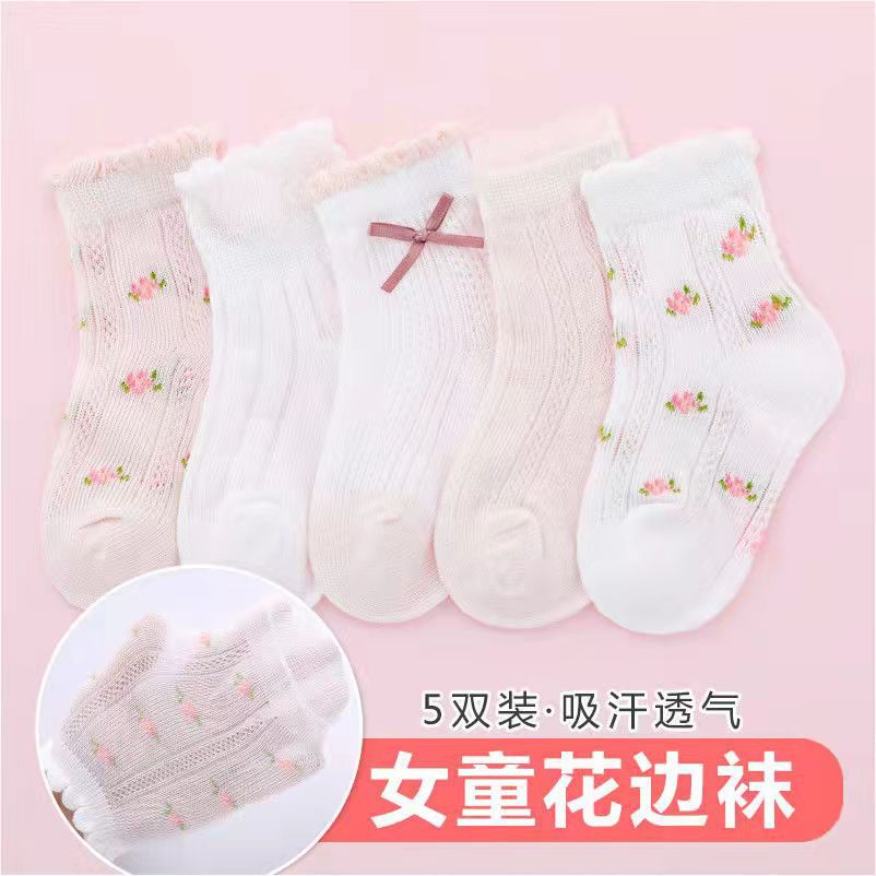 Chaussettes pour filles, motif - Summer Clothing Baby Girl avis et prix